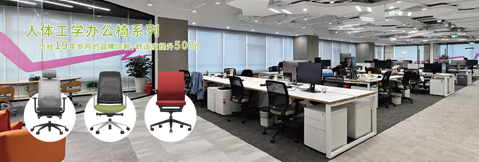 牛皮老板椅
辦公椅
人體工學椅
培訓椅
會議椅 牛皮老板椅
辦公椅
人體工學椅
培訓椅
會議椅