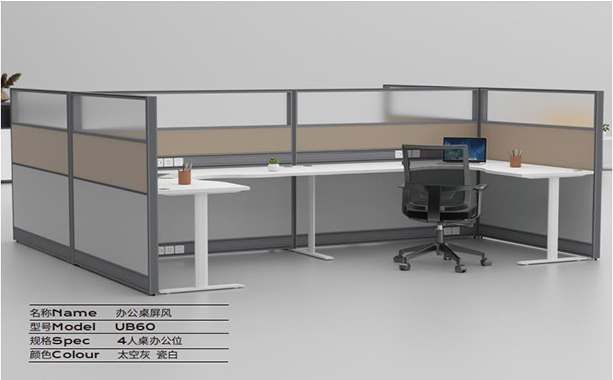辦公桌屏風UB60-1.jpg